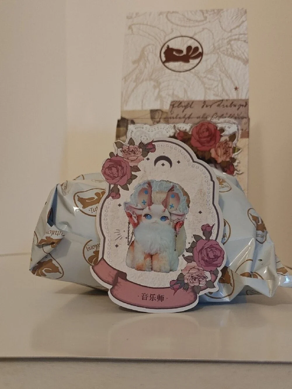 Tutulong Fantasy Creature Musician Confirmed Plush w/ Box & Card
